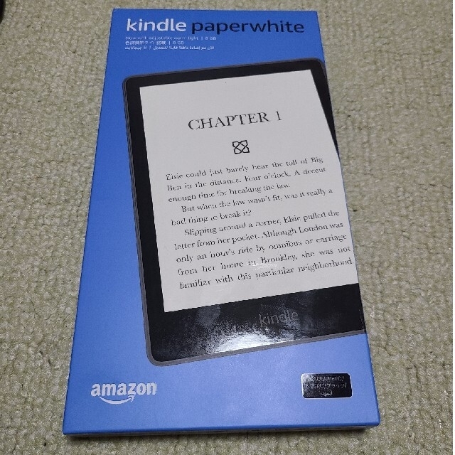 Kindle paperwhite 8GB ブラック