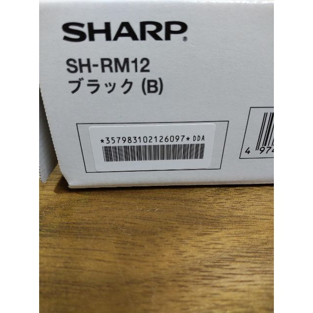 SHARP AQUOS sense3 lite ブラック 8