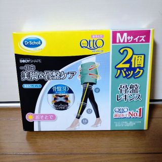 ドクターショール(Dr.scholl)のおそとでメディキュット 骨盤レギンス Mサイズ 2個パック(レギンス/スパッツ)