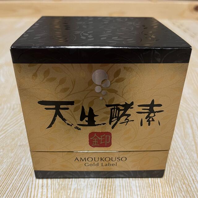 天生酵素 金印 植物発酵食品 2個セット 【今日の超目玉】 49.0%OFF www