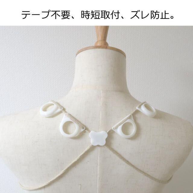 超特価SALE開催 コリコラン用ネックレス ホワイト 4個用 テープ ストラップ 装着リング代用 sushitai.com.mx