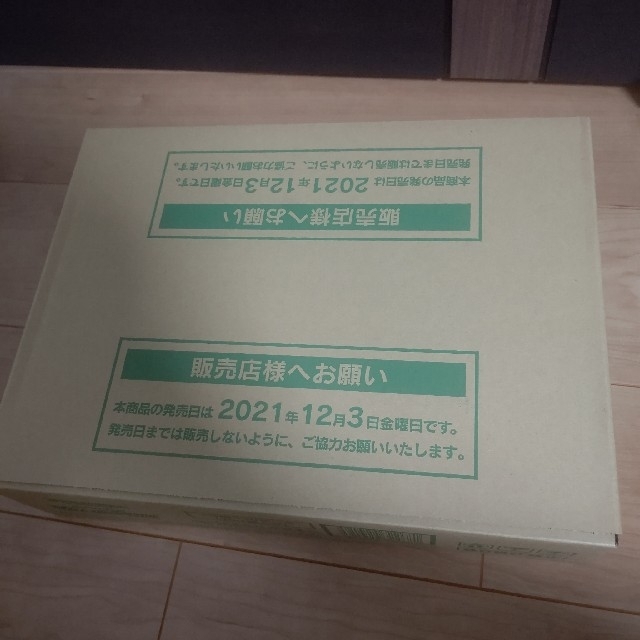 します カートン状態良好 VMAXクライマックス 1カートン 新品未開封20BOXの通販 by さばたか's shop｜ラクマ ボックス