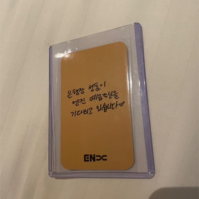 人気沸騰ブラドン ENHYPEN MC トレカ ソンフン SUNGHOON 公開放送