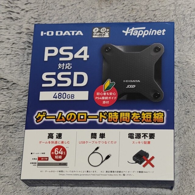 IODATA(アイオーデータ)のSSD 480GB HNSSD-480BK スマホ/家電/カメラのPC/タブレット(PC周辺機器)の商品写真