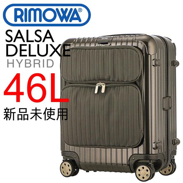 国内在庫】 RIMOWA - 【新品】Rimowaリモ46Lサルサデラックス ...