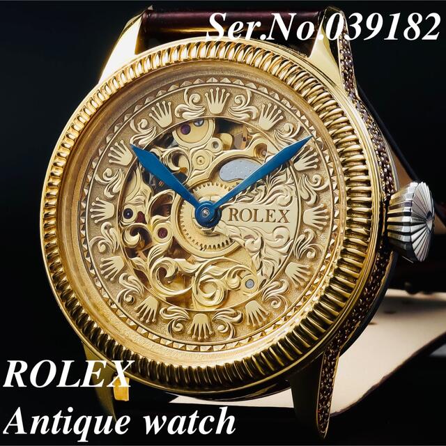 ROLEX(ロレックス)のロレックス ROLEX アンティーク 手巻き ★スケルトン 腕時計 メンズ 希少 メンズの時計(腕時計(アナログ))の商品写真