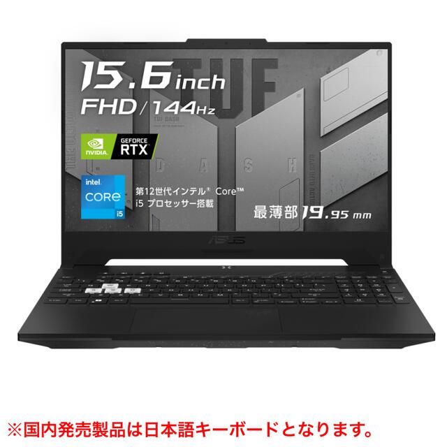 新品 RTX3060搭載ゲーミングノート Core i5-12450H☆ | www.victoryart.hu