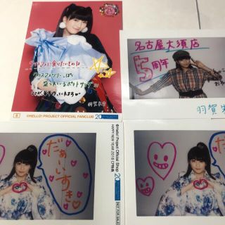 モーニング娘。 アイドルグッズの通販 5,000点以上 | モーニング娘。の ...