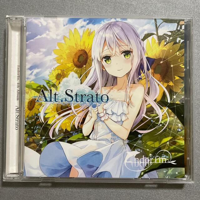 Alt.Strato / Endorfin. | フリマアプリ ラクマ