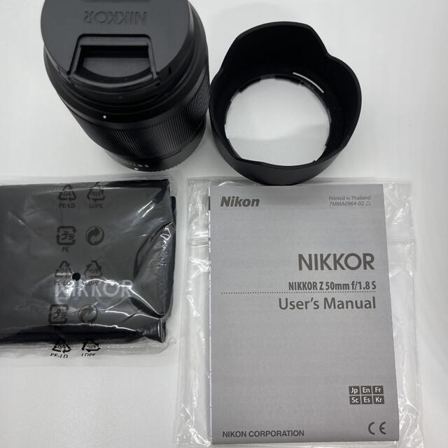 Nikon - Nikon (ニコン) NIKKOR Z 50mm F1.8 S 中古良品