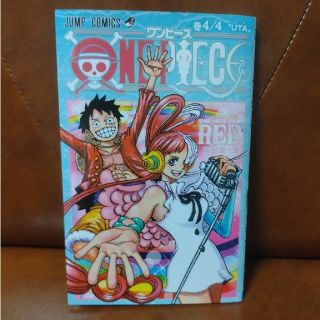 ワンピース(ONE PIECE)のワンピース フィルムレッド4/4巻(ノベルティグッズ)