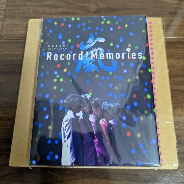 嵐FILM Record of Memoriesファンクラブ限定盤