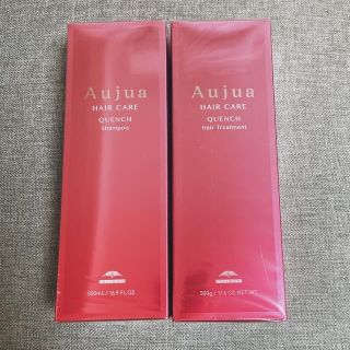 オージュア(Aujua)の【正規購入】オージュア　クエンチ　6点セット(シャンプー/コンディショナーセット)