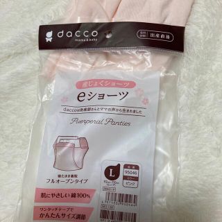 産じょくショーツ　未使用(マタニティ下着)