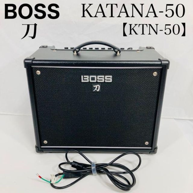 BOSS KATANA-50 ギターアンプ エレキギター エレアコ 50W 刀