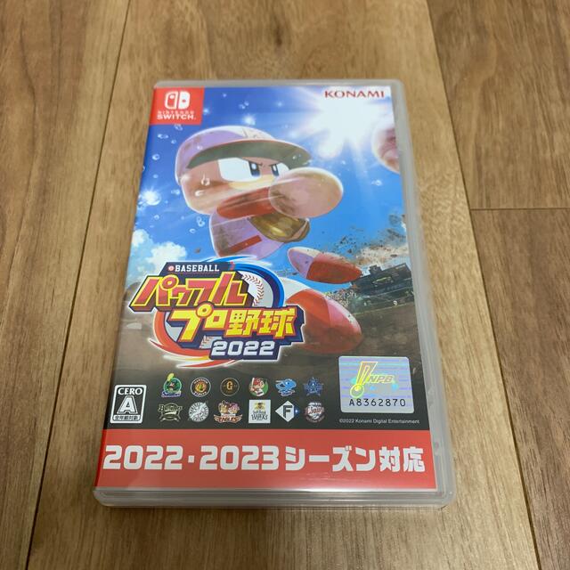 eBASEBALLパワフルプロ野球2022 Switch