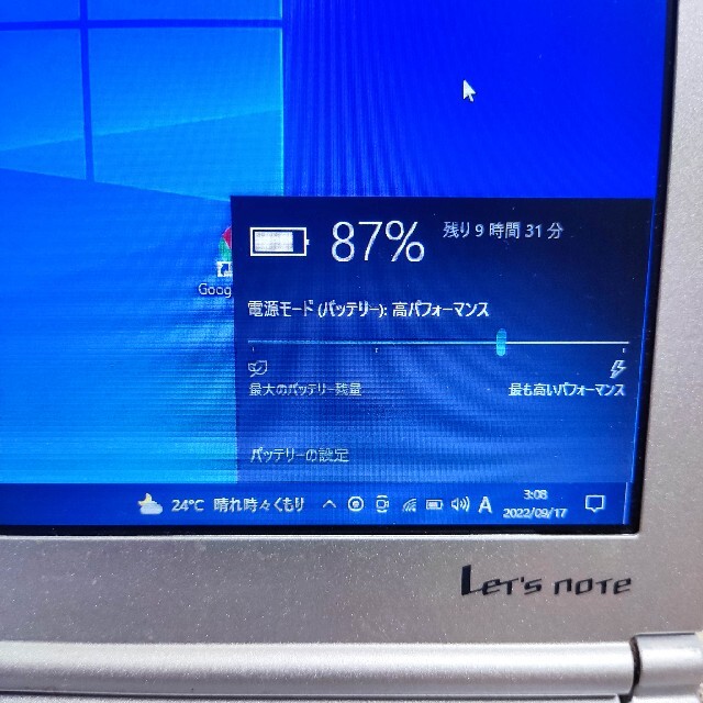 長時間駆動/レッツノートi5第5世代/SSD480新品/office 4