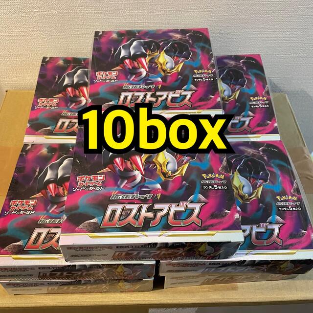 10Box ポケモンカードゲーム　ロストアビス