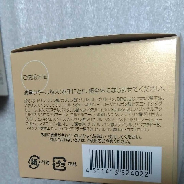 【DHCスーパーコラーゲン3種類】DHCスパコラスプリーム294・DHC化粧品 コスメ/美容のスキンケア/基礎化粧品(美容液)の商品写真