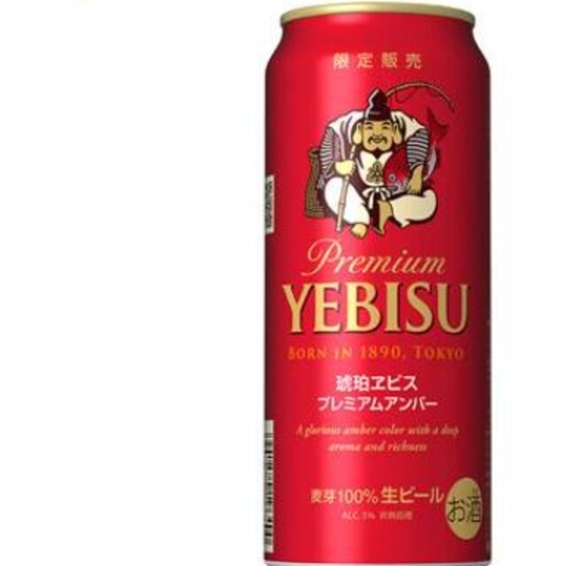 ビール60本セット(350ml缶)◆プレミアムモルツ＋アサヒ 生ビール他