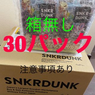 ポケモン ダンクの通販 81点 | ポケモンを買うならラクマ