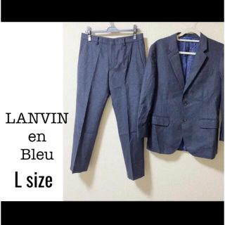 ランバンオンブルー(LANVIN en Bleu)のランバンオンブルー　スーツ　上下セット(セットアップ)