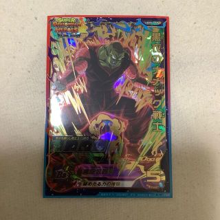 ドラゴンボール(ドラゴンボール)の最新弾UR 黒衣のナメック戦士(シングルカード)