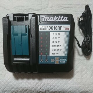 マキタ(Makita)のマキタ 急速充電器 DC18RF【新品セットばらし】【純正】(その他)