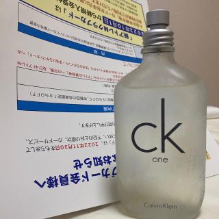 カルバンクライン(Calvin Klein)の【Calvin Klein】 CK-one オーデトワレ (香水(男性用))