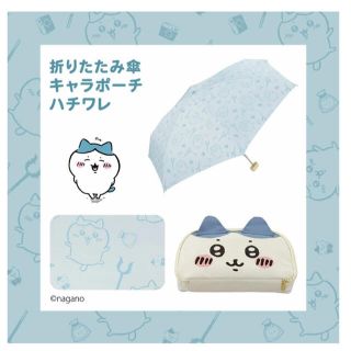 しまむら 日傘 雨傘の通販 25点 しまむらのレディースを買うならラクマ