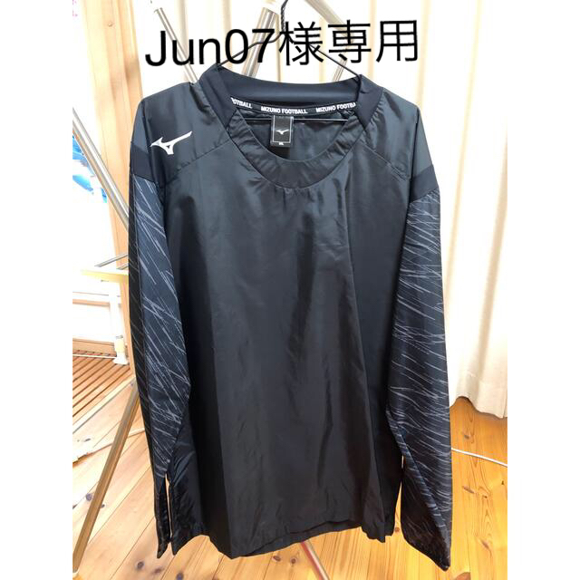 MIZUNO(ミズノ)のミズノ　ピステ　2XL さらに値下げ！ メンズのトップス(ジャージ)の商品写真