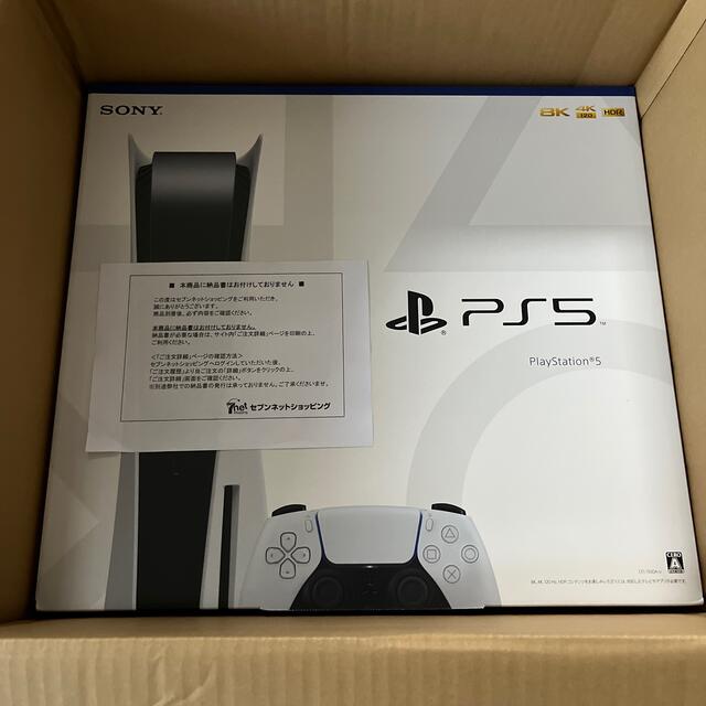 PlayStation - プレイステーション5　CFI-1100A01　未開封品
