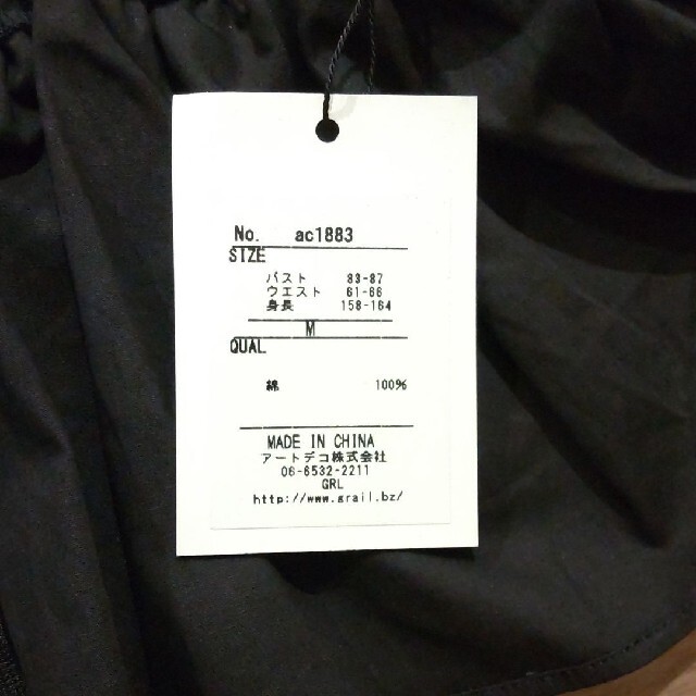 GRL(グレイル)のGRL☆黒トップス レディースのトップス(カットソー(半袖/袖なし))の商品写真