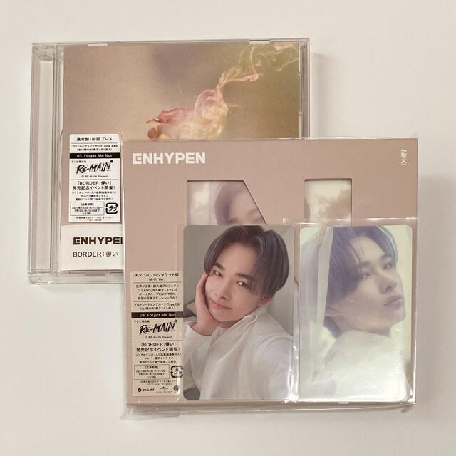 ❤︎ ENHYPEN 儚い ニキ