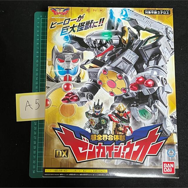 特撮 機界戦隊ゼンカイジャー DXゼンカイジュウオー 未開封品
