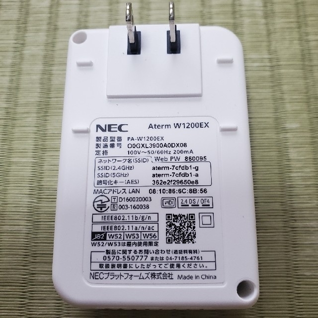 NEC(エヌイーシー)のNEC Aterm 無線ルーター PA-W1200EX スマホ/家電/カメラのPC/タブレット(PC周辺機器)の商品写真