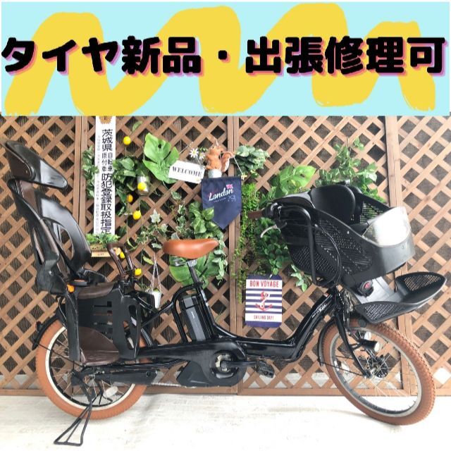 電動自転車 CF バッテリー良品 子供乗せ　 20インチ　ヤマハ