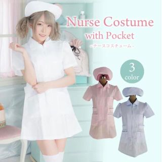 ボディライン(BODYLINE)の新品 ナース服 ライトサックス M(衣装)