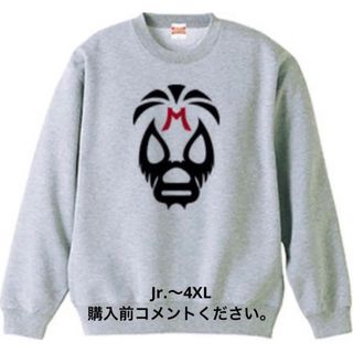 プリントスター(Printstar)のプロレス スウェット トレーナー ミルマスカラス チャンピオン Tシャツ ルチャ(スウェット)