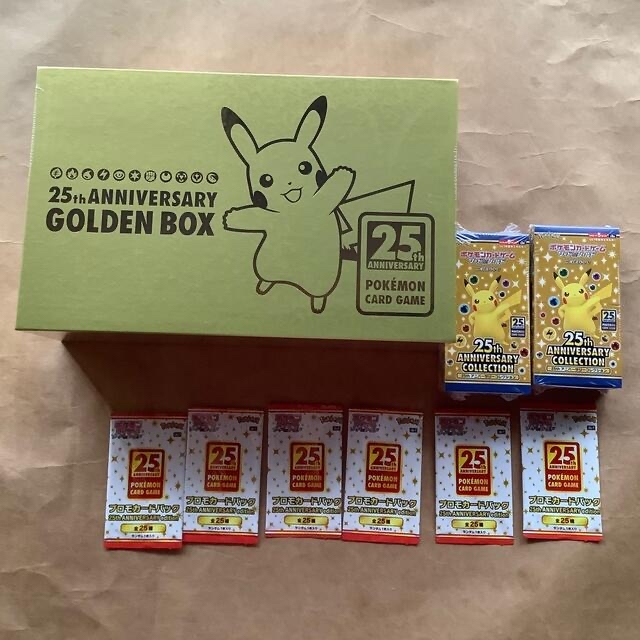 【新品】ポケモンカード 25th ゴールデンボックス Amazon受注生産品