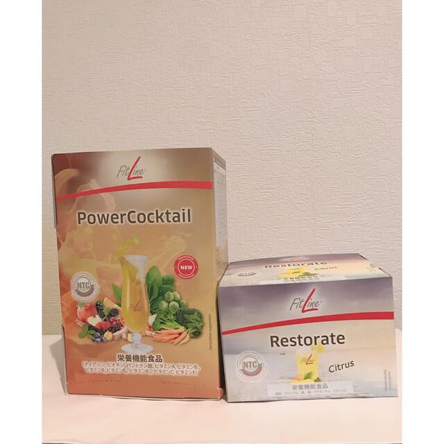 登場! FitLine セルエナジーパワーカクテルセットせる