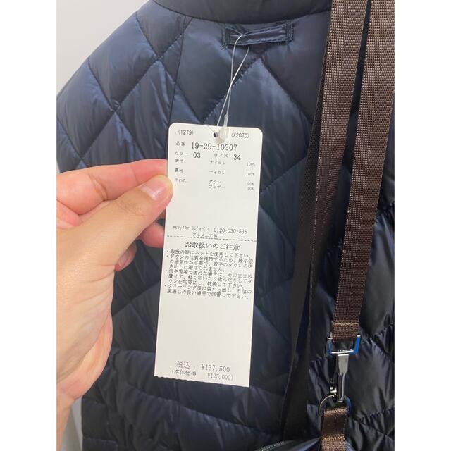 Max Mara The Cube 34テクニカルダウンジレベスト完売新品 Max Mara The Cube 34テクニカルダウンジレベスト完売新品