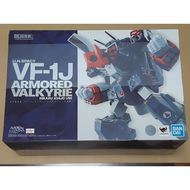 DX超合金　VF-1J　アーマードバルキリー(一条輝機)