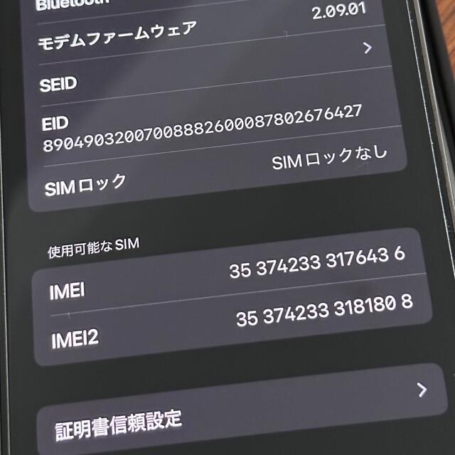 超美品 iPhone13 Pro 256GB グラファイト SIMフリー 9