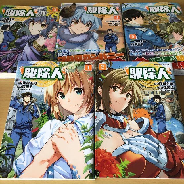 その他 異世界 転生 ファンタジー 系 ライトノベル 漫画セット まとめ 純正正規 ラノベ・漫画 まとめ売り 文学/小説