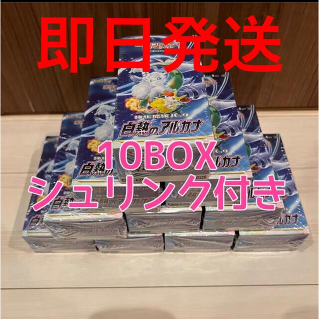 【即納&大特価】 - ポケモン ポケモンカードゲーム シュリンクあり 新品未開封 10BOX 白熱のアルカナ Box/デッキ/パック