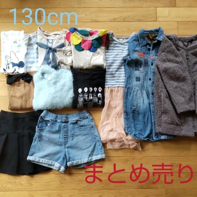 UNIQLO(ユニクロ)の女の子130cm　１２点まとめ売り キッズ/ベビー/マタニティのキッズ服女の子用(90cm~)(その他)の商品写真