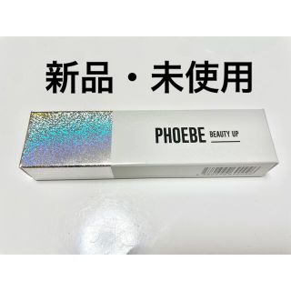 フィービィー(phoebe)のPHOEBE BEAUTY UP アイラッシュセラム 5ml(まつ毛美容液)