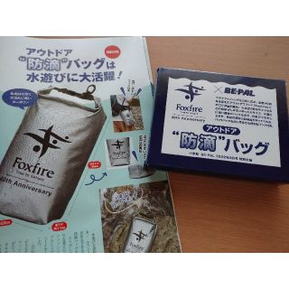 フォックスファイヤー(Foxfire)のビーパル 付録 Foxfireアウトドア防滴バッグ(趣味/スポーツ)