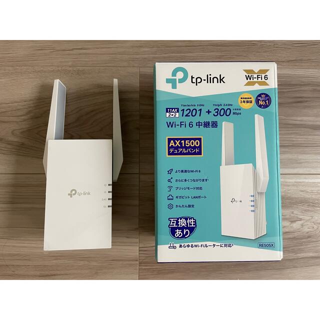 TP-LINK RE505X Wi-Fi 6対応中継機 リピーター兼ルーター